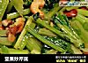 坚果炒芹菜的做法