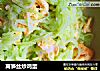 莴笋丝炒鸡蛋的做法