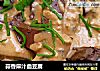 蒜香麻汁血豆腐的做法