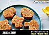 蔬菜土豆饼的做法