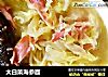 大白菜海参面的做法