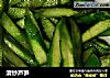 清炒芦笋的做法