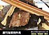 腐竹海带炖牛肉的做法
