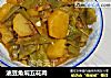 油豆角焖五花肉的做法