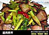 腊肉香芹的做法