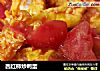 西红柿炒鸭蛋的做法