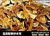 包菜粉条炒木耳的做法