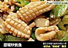 甜椒炒鱿鱼的做法