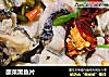 酸菜黑鱼片的做法