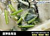 酸笋鱼骨汤的做法