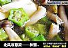 北风寒意浓——秋葵豆腐大酱汤的做法