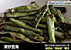 清炒豆角的做法