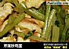 芹菜炒鸡蛋的做法