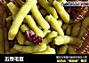 五香毛豆的做法