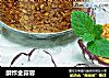 酥炸金蒜蓉的做法