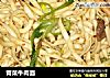 青菜牛肉面的做法