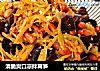 清脆爽口凉拌莴笋的做法