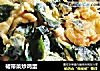 裙带菜炒鸡蛋的做法