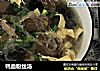 鸭血粉丝汤的做法