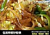 包菜柿椒炒粉条的做法