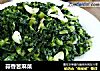 蒜香苦麻菜的做法