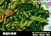 青椒炒窝笋的做法