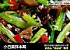 小白菜拌木耳的做法