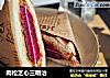 肉松芝心三明治的做法