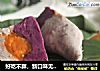 好吃不胖，新口味无糖无米紫薯芋泥蛋黄粽的做法