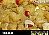 拌米豆腐的做法