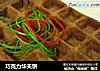 巧克力华夫饼的做法