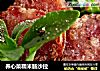 养心菜糯米肠沙拉的做法