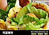 鸡蛋卷饼的做法