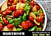 螺丝椒洋葱炒虾尾的做法
