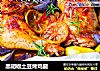 黑胡椒土豆烤鸡腿的做法