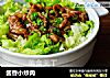 酱香小炒肉的做法
