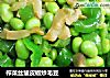 榨菜丝皱皮椒炒毛豆的做法