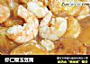 虾仁樱玉豆腐的做法