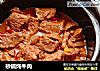 砂锅炖牛肉的做法