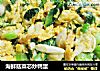 海鲜菇菜芯炒鸭蛋的做法