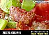 莴苣糯米肠沙拉的做法