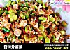香辣外婆菜的做法