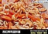 西红柿鸡蛋拌面的做法