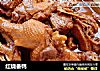 红烧番鸭的做法