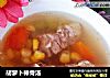 胡萝卜棒骨汤的做法