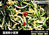 菠菜拌小豆芽的做法