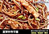 豆芽炒热干面的做法