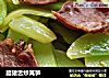 腊猪舌炒莴笋的做法