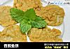 香煎鱼饼的做法