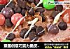 童趣创意巧克力脆皮冻吐司的做法